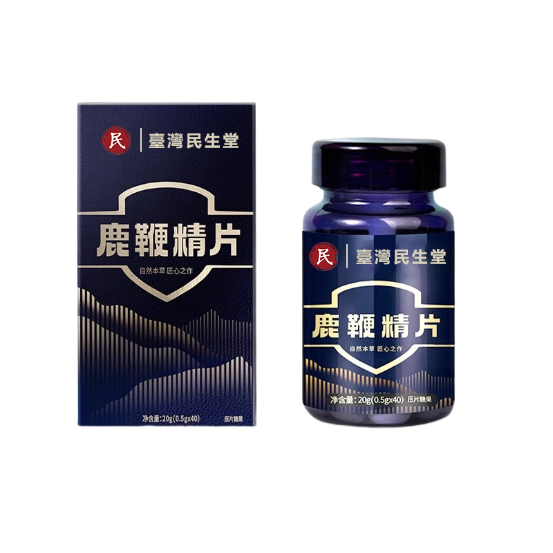 中醫世家官方正品 【鹿鞭精片】專治腎虧陰虛，滋補養胃，男人的補給加油站！純中藥提取，提升人體免疫力恢復男性健康！【100%保密發貨】